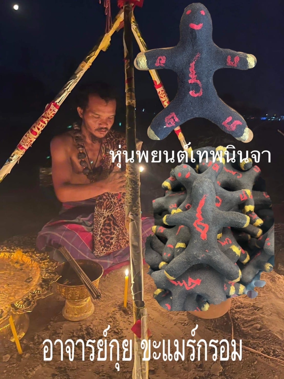 474694093_1337783557637048_3524936348984029833_n (1).jpg